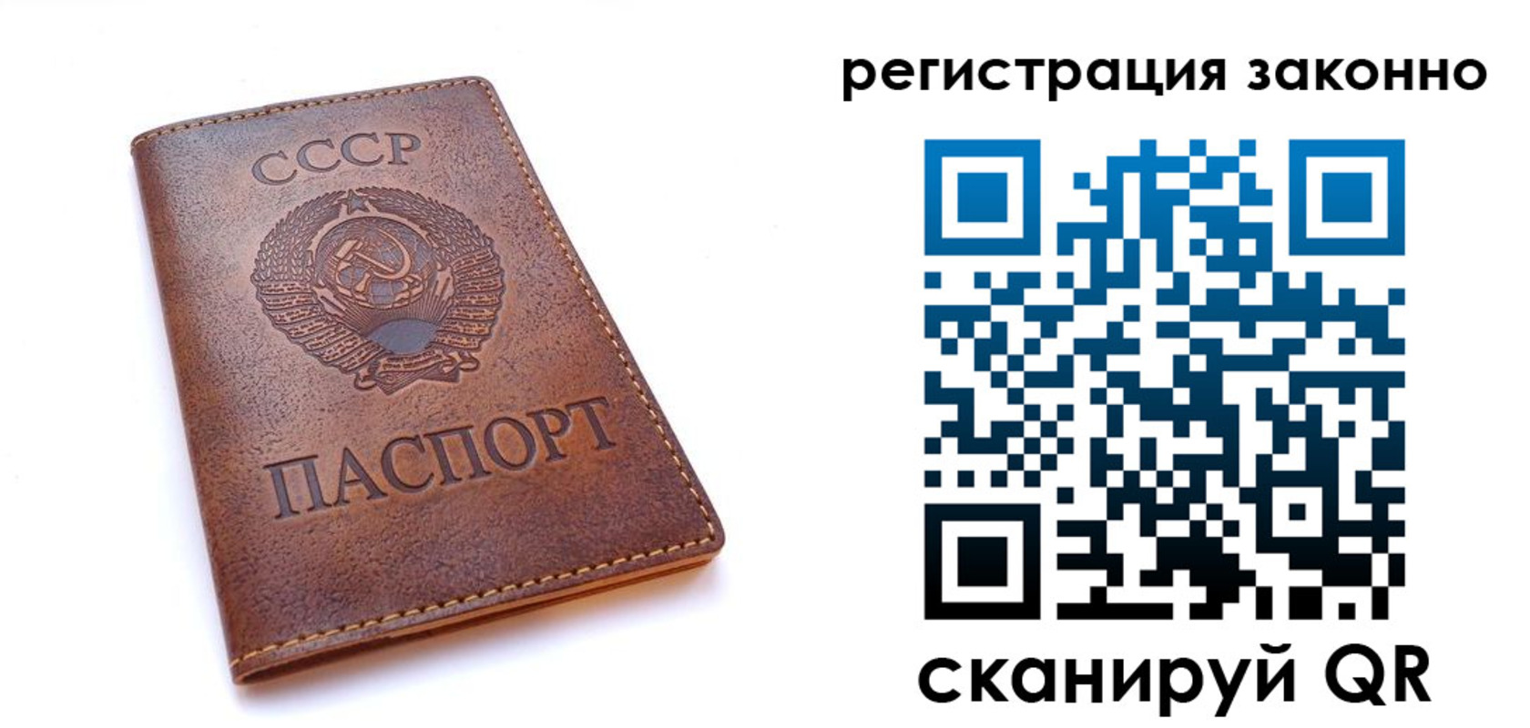 миграционный учет в Десногорске